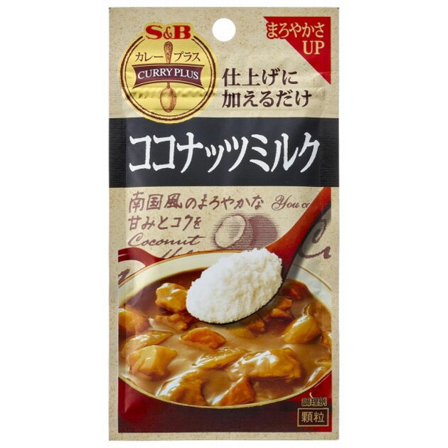カレープラス ココナッツミルク 顆粒 楽天西友ネットスーパー カレープラス ココナッツミルク 顆粒 楽天西友ネットスーパー